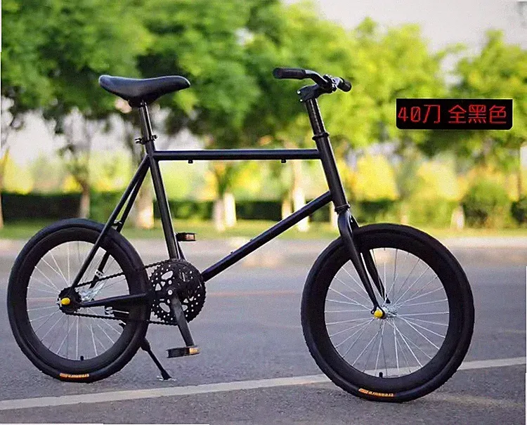 Up to 18.9 in Fixed-Gear